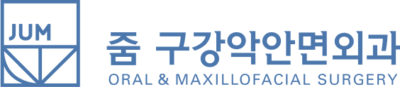 줌 구강악안면외과 — ORAL & MAXILLOFACIAL SURGERY